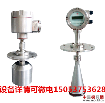 1507705531894076025.png GUL60 100 物位计_副本.png