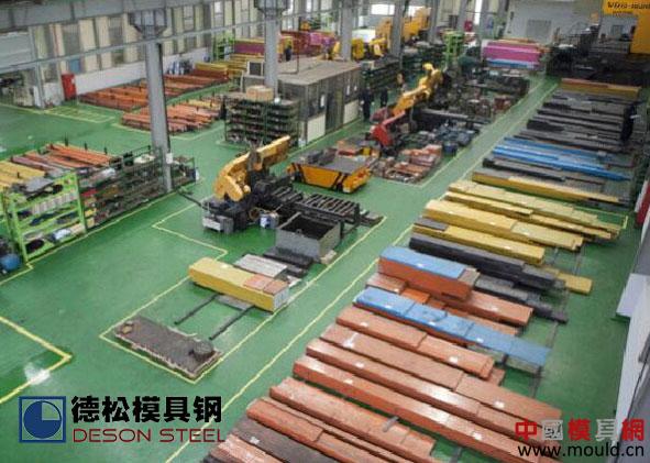 1517211822913051979.jpg 模具钢_模具钢材_高速钢 (1).jpg