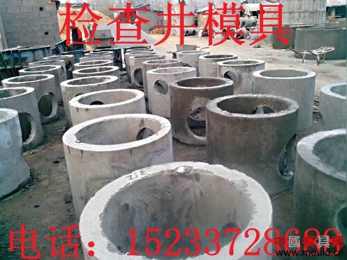 1523410149344033604.jpg 检查井模具附件.jpg