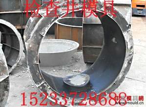 1523410292969062432.jpg 复件 检查井模具4附件.jpg