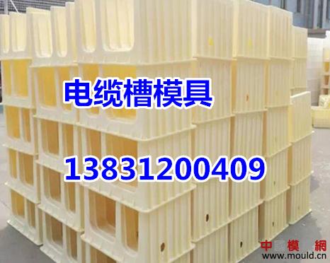 1525339018734096234.jpg 模具 (400)_副本.jpg