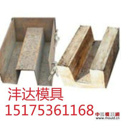 1525398464531084249.jpg 排水沟模具 2.jpg