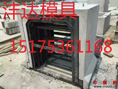 1525503827219032456.jpg 排水沟模具 4.jpg