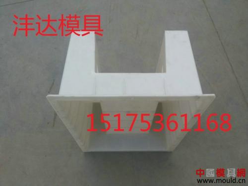 1525660861234027651.jpg 排水沟模具.jpg