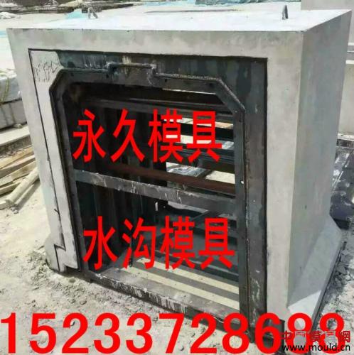 1525916067641080328.jpg 排水沟模具 永久模具.jpg