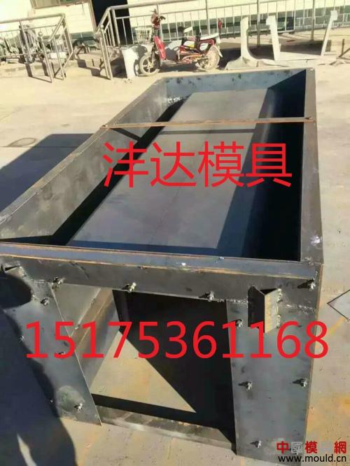 1526001584234082091.jpg 排水沟模具 3.jpg