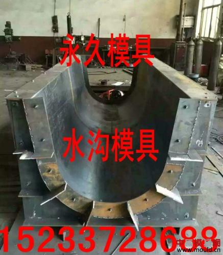 1526950115585072918.jpg 排水沟模具.jpg
