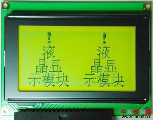 1544420873657013753.jpg RICH12864替代QH2001.jpg