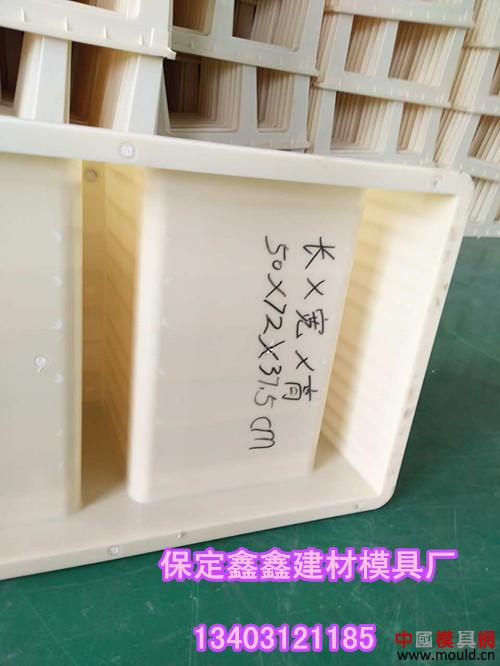 1550283608162061520.jpg 微信图片_电缆槽模具7_副本.jpg