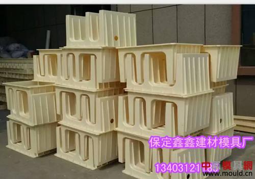 1550283633584031091.jpg 微信图片_电缆槽模具2_副本.jpg