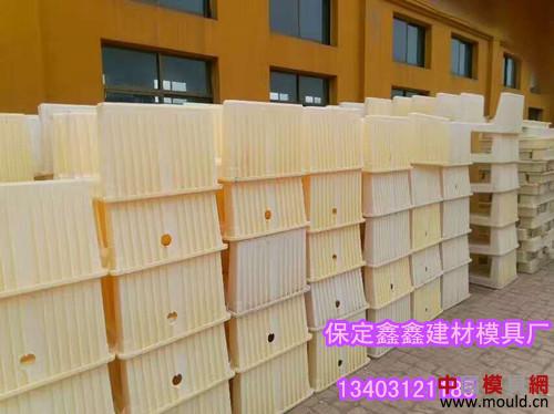 1550283649912065404.jpg 微信图片_电缆槽模具_副本.jpg