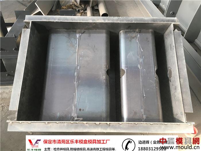 1554111431195069677.jpg 电缆槽模具05.jpg