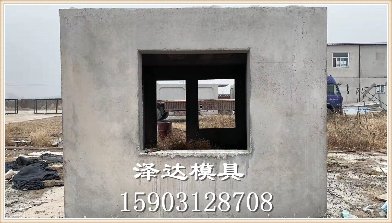1574759942693050816.jpg