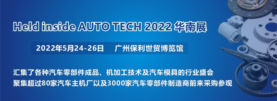1641951012089009491.png 汽车零部件-1.png