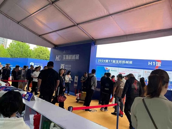 好展位，抢先订！2025浙江（玉环）机械展