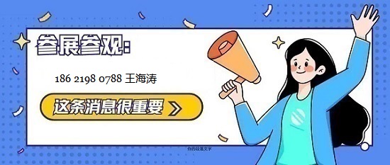 2025(gu)HzzI(y)չ[(hu)չ(bo)