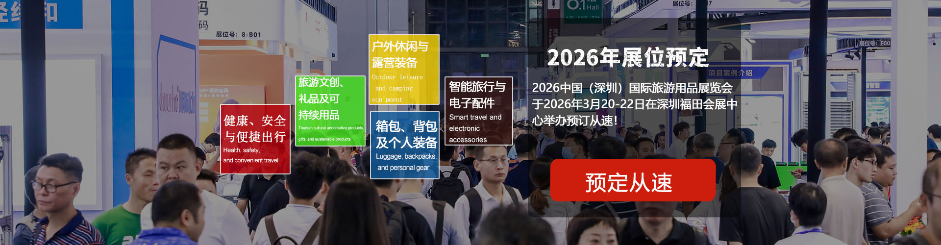 1761099949468049547.jpg 旅游用品logo.jpg