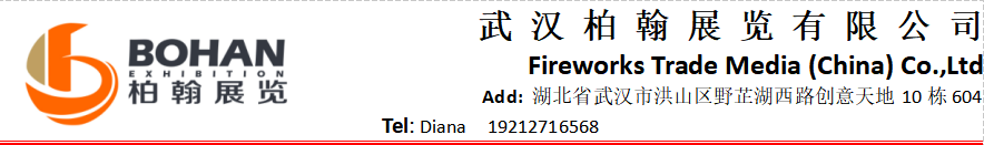 电子制造展|2026年马来西亚半导体展|半导体材料设备展