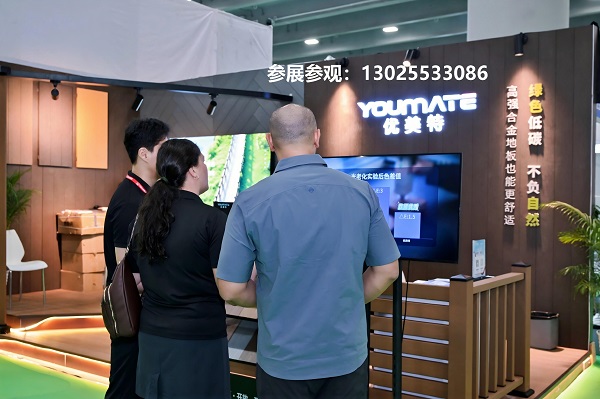 2027亚洲花园家具、帐篷及遮阳用品展览会