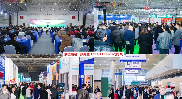 2027武汉整装定制家居门窗业卫浴建材展会/2027武汉建博会招商启动