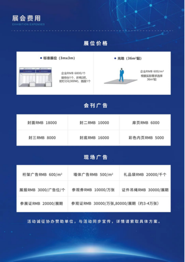 机床展/2027第15届常州工博会4月9日大幕开启,欢迎莅临!