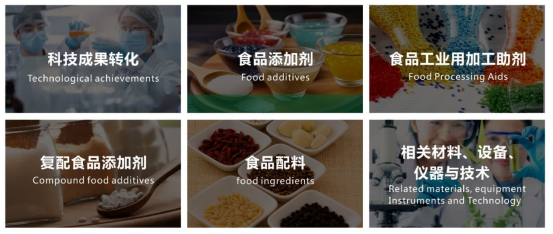 2027年第三届郑州食品添加剂与配料展览会|郑州食品添加剂展