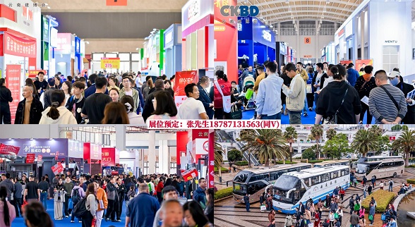 2027云南建博会现场照片.jpg