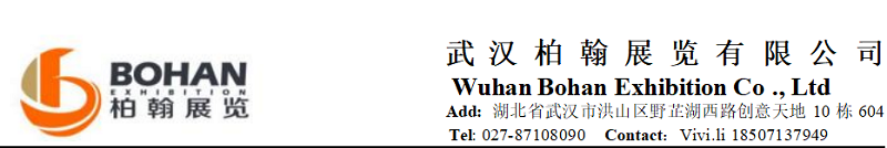 2027年印尼棕榈油展|加工设备展-官方发布