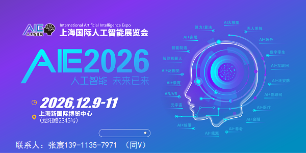 2026�Ϻ������˹�����չ_01.png